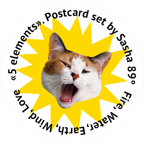 Postcard set "5 elements"
